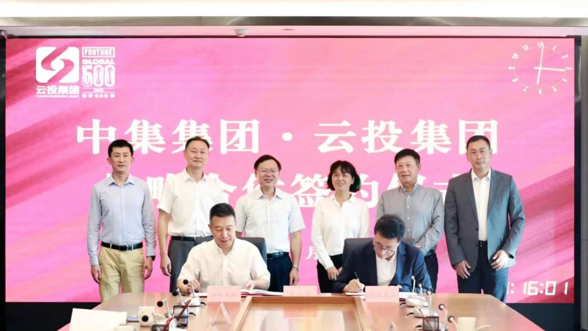 CIMC Group and YIG Entered into Strategic Cooperation